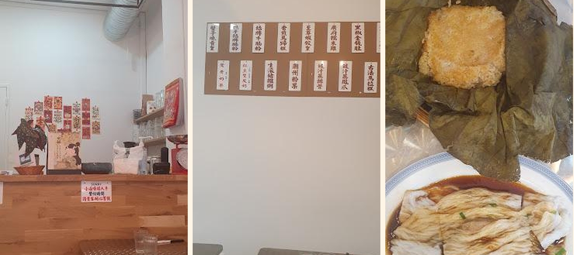 撚手食堂 GUANGDONG RESTAURANT - Gallery Image 6