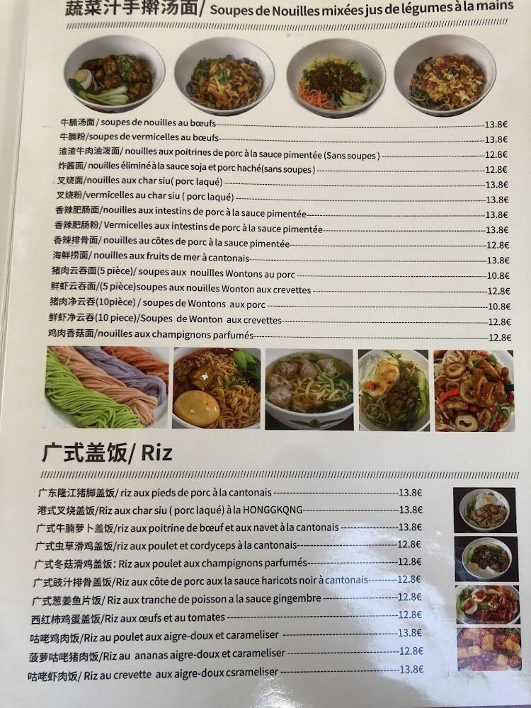 撚手食堂 GUANGDONG RESTAURANT - Menu Image 1