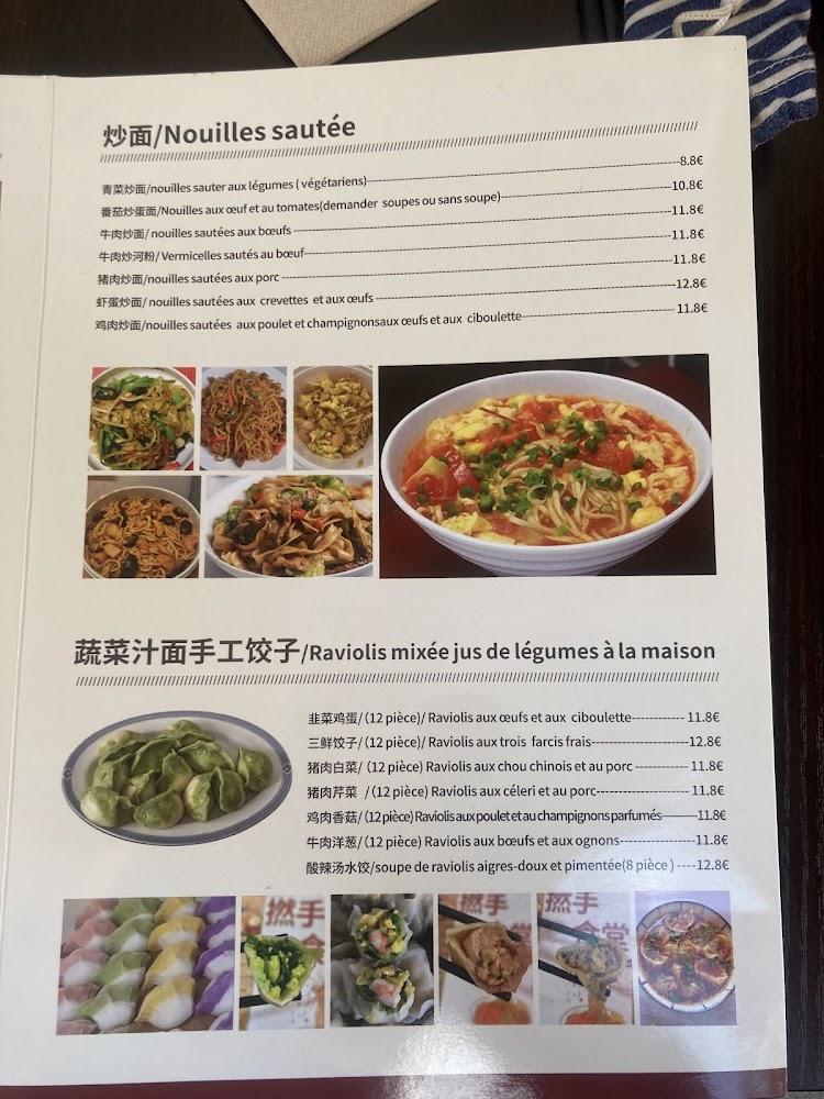 撚手食堂 GUANGDONG RESTAURANT - Menu Image 2
