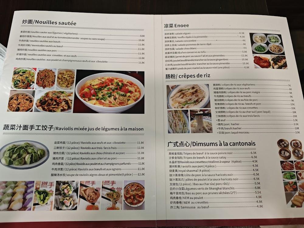撚手食堂 GUANGDONG RESTAURANT - Menu Image 3