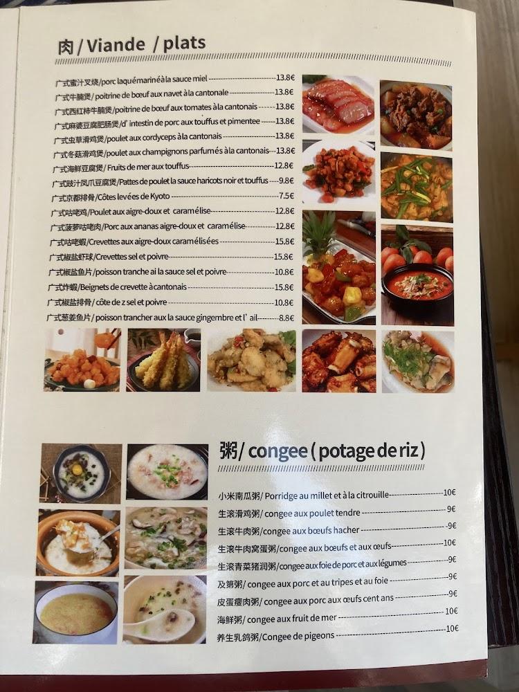 撚手食堂 GUANGDONG RESTAURANT - Menu Image 4